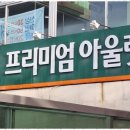 수 행정사 사무소 이미지