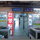 인정칼국수 이미지
