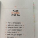 수학 1등급 로드맵(5) 이미지