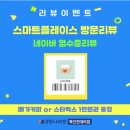 경동나비엔 부천대리점 이미지