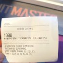 VRIZ | VRIZ 홍대2호점 : 홍대 피시방 내돈내산, 별점 낮아 걱정했는데 다행, 음식 및 화장실 솔직후기