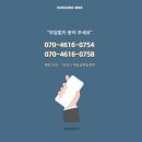 사임당로19길 72-18 이미지