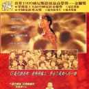 #죽기전에꼭봐야할영화300편﻿ No.12 책상 서랍 속의 동화 (一個都不能少, Not One Less, 1999) 이미지