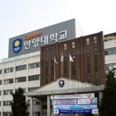 안양대학교 이미지