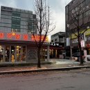 양재박삼겹