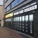 🚗 대구에서 차 깨끗하게 관리하고 싶다면? 마에스트로 대구점 방문기! 🚗