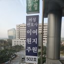 해보면사무소 이미지