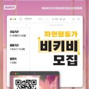 비자원