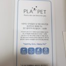 태춘 | 태춘이의 프라펫사용후기