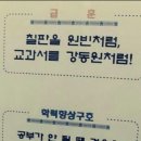 가장문구