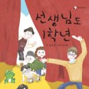 1학년