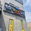 망고레이천지연폭포점 | [제주여행] 3rd day 해비치리조트-오는정김밥-망고레이천지연폭포점-(대우정)-제주공항