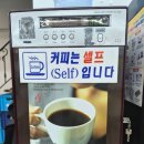 진수성찬 부페 | 제천맛집 푸짐하고 정갈한 집밥 감성의 진수성찬 한식뷔페 방문 후기