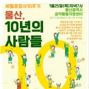 🎗세월호참사 10년의사람들🎗(1.27) 이미지