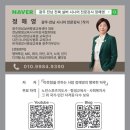 문해교육(찾아가는 문해교실) | [장성 주간신문 보도] 글자로 마음을 잇다 - 마을 활동가 정해영이 써 내려가는 '장성 문해 교육'의 진심