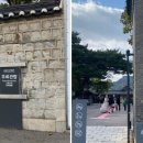 북촌생활사박물관 | 🚈 지하철로 떠나는 서울 무료 박물관 5곳