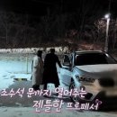 26 | 나는솔로 26기 영숙 영수 소개팅 후기 영자 영철 말실수 이후는?