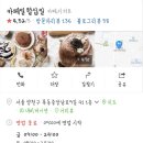 카페일월십일