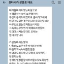 푼다리카 이미지