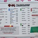미소마트 이미지