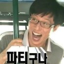 미친피자 건대본점 이미지