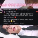 꺄🙈여러분! 저 됐어요. 전신드로잉 신청됐어요.🙋🏻‍♀️🤗 이미지