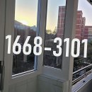 신일창호유리 이미지