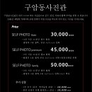 16번길스튜디오 이미지