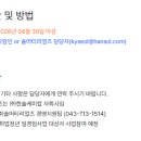 (주)솔머티리얼즈 네이버블로그