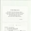성제국한의원 Daum카페