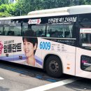 서울버스㈜,서울공항리무진㈜ 이미지