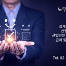 대양행정사 이미지