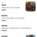 보현각