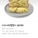 플러스82광주 이미지