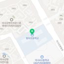 청아초등학교.신안인스빌.브라운스톤 이미지