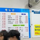 차가네통큰해물삼합 이미지