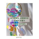 뿌리미술교습소
