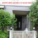 반송동206 이미지