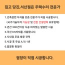 순성농장 네이버블로그