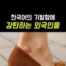 all languages ​​begin with Korea 이미지