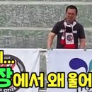 고양시민축구단 평창원정 가신분 국톡에 계실까요 이미지