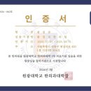 삼한의원 이미지