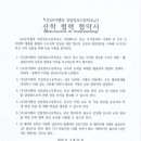 (주)성일정보 이미지