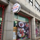 영심이닭갈비 이미지