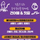 통영굴멍게건어물 네이버블로그