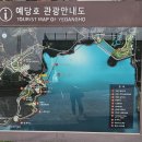 송곡고등학교 제8회 추억 만들기 상세 공지(2024년 10월 26일 / 토) "내가 즐기는 만큼이 내 세상이다." 이미지