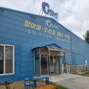 제4산단2로R | 오창 1산단 점심맛집 생선구이도 유명한 정치망 후기