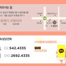 더클래식의원 이미지