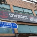 신기촌경로당 네이버블로그