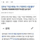 끼니걱정 이미지